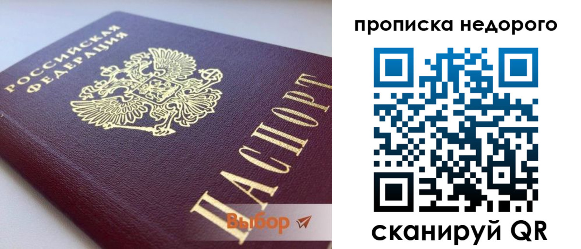 форма 3 в Электрогорске
