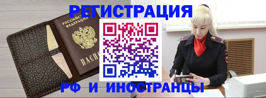 регистрация для дет. сада в Электрогорске